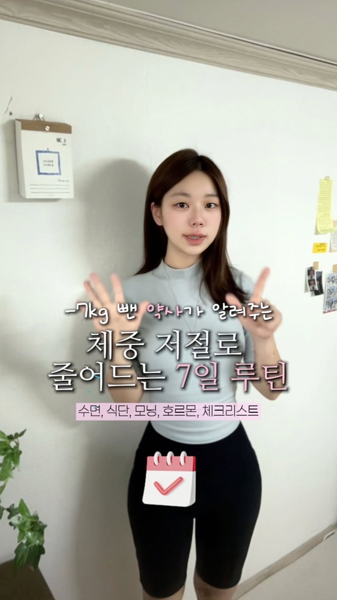 inout_beautyroad 게시물 이미지: ㄷr욧트하는 사람 필수🙋🏻‍♀️🩶

생활 속 작은 것부터
잘 챙겨야
건강하고 예뻐질...