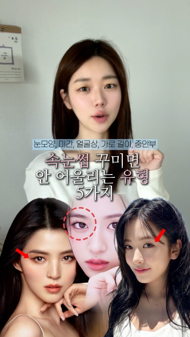 inout_beautyroad 게시물 이미지: 마스카라 어려운 사람?🙋🏻‍♀️

🎀내가 직접 경험한 뷰티 꿀팁들 

계속...
