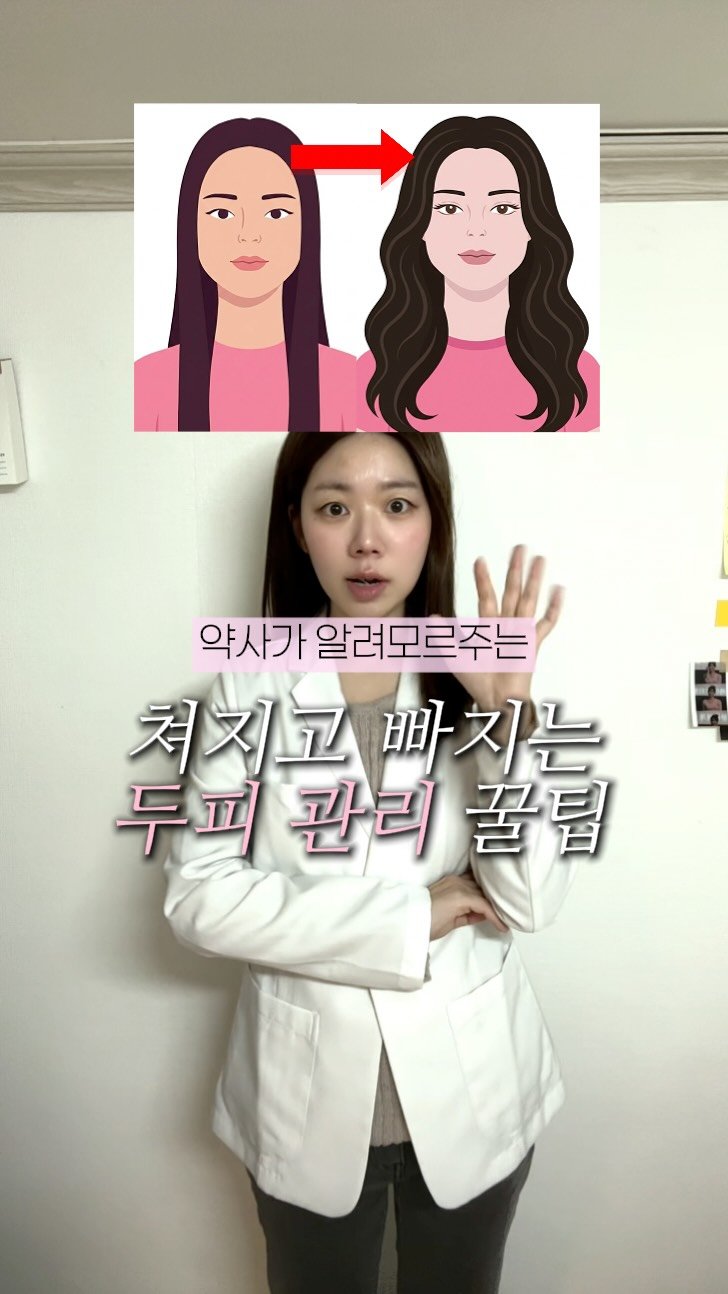 inout_beautyroad 게시물 이미지: 25살 이상이면 시청 필수‼️
(우리끼리만 미리미리 관리하자구 🤫)

백화점 향수급...