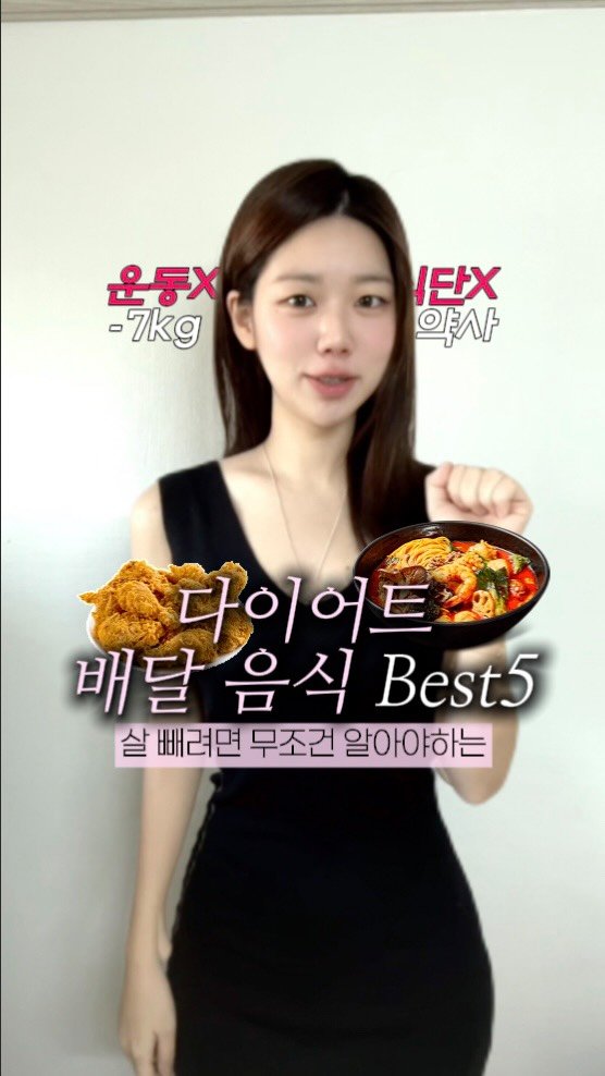 inout_beautyroad 게시물 이미지: ㄷr욧트 중인 공주? 🙋🏻‍♀️

내가 직접 경험한 뷰티 꿀팁들 
계속 알려줄테니까...