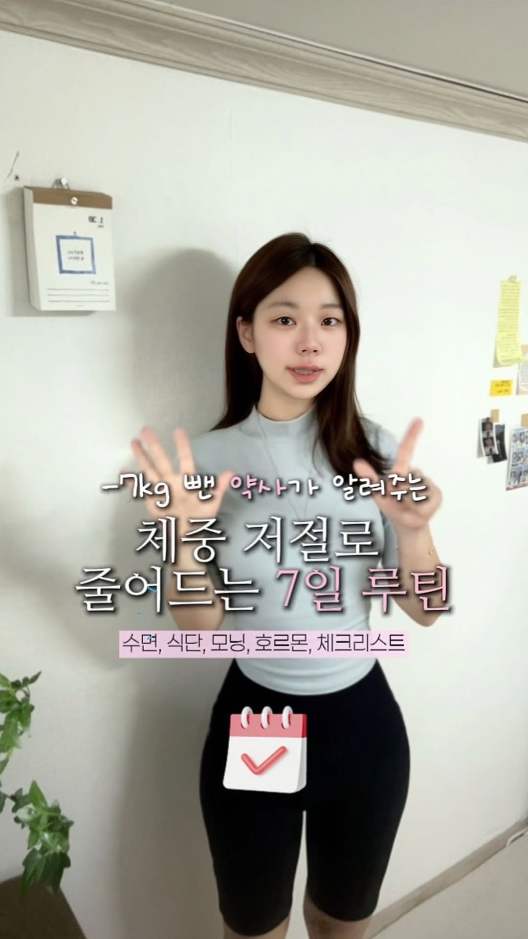 inout_beautyroad 게시물 이미지: ㄷr욧트하는 사람 필수🙋🏻‍♀️🩶

생활 속 작은 것부터
잘 챙겨야
건강하고 예뻐질...