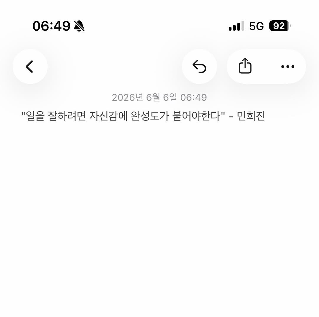 ins.note 게시물 이미지: 오늘 들은 영감. 일할 때 자신감이 얼마나 중요한가. 하지만 자신감만 있으면 안되고...