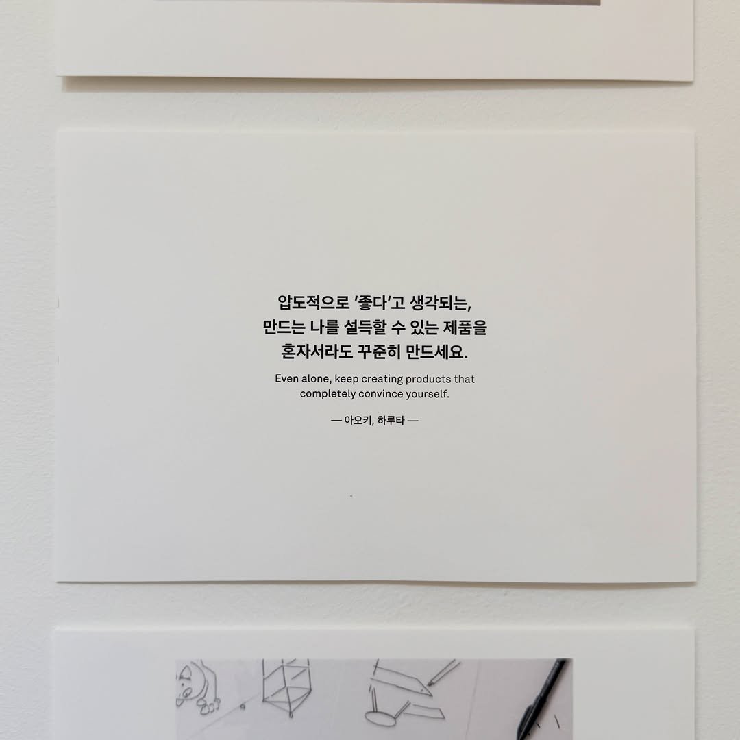 ins.note 게시물 이미지: 지금 북촌 PLACE1-3에서 하는 TENT 전시는 꼭 가세요!...