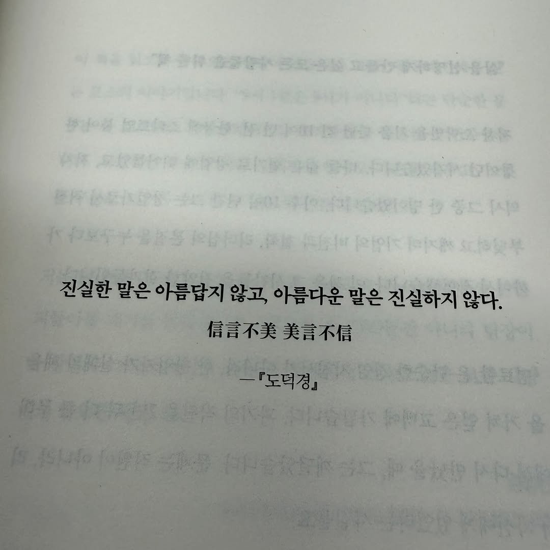 ins.note 게시물 이미지: 