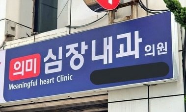 ins.note 게시물 이미지: 신선한 하루🎶🎵