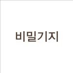 team__secretbase 프로필 사진