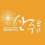 theatersansuyu_official 프로필 사진