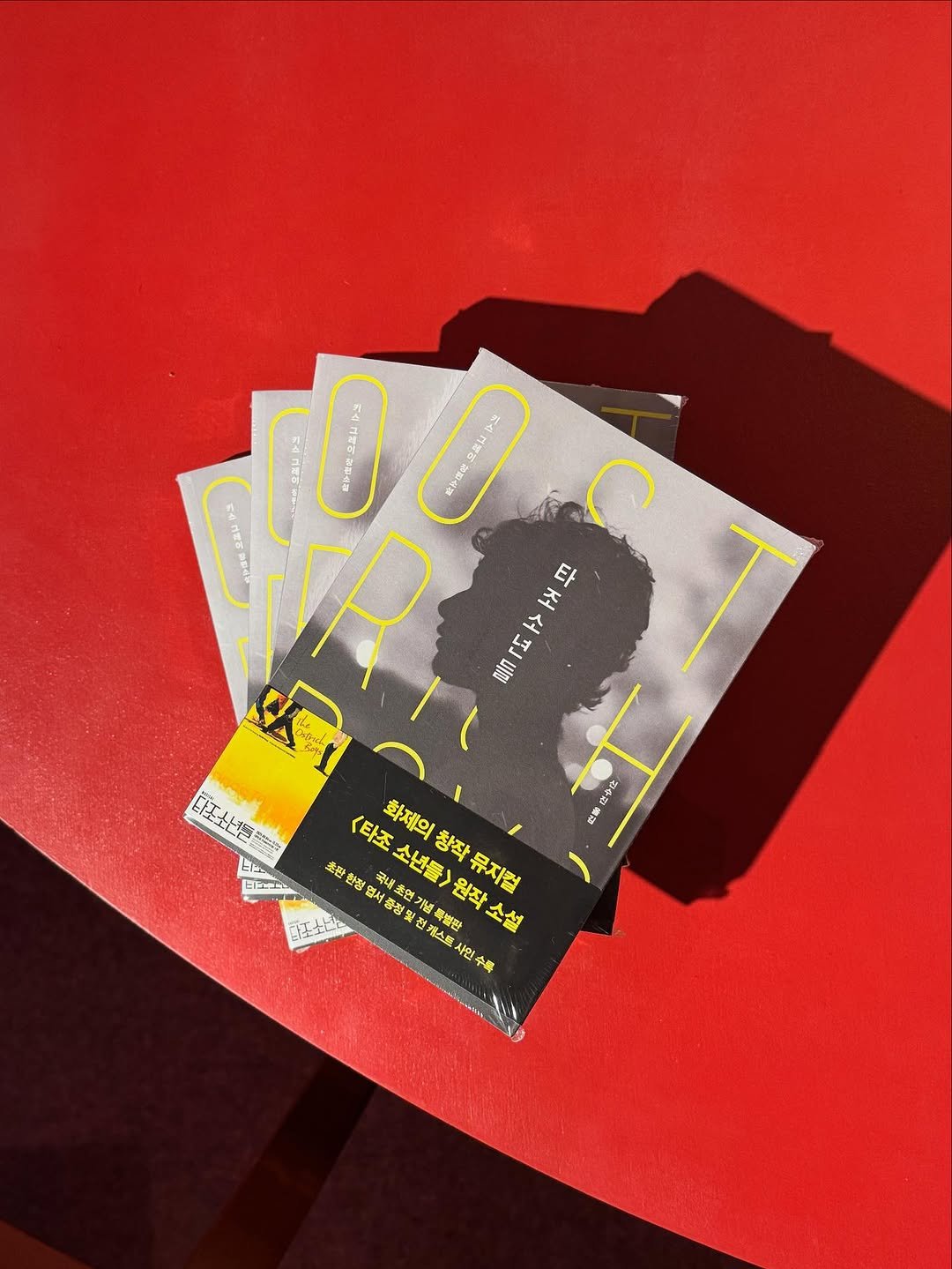 Photo by 인스크립트 Inscript on September 18, 2025. May be an image of ticket stub, newspaper, card, magazine, poster, book and text.