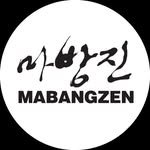 mabangzen_official 프로필 사진
