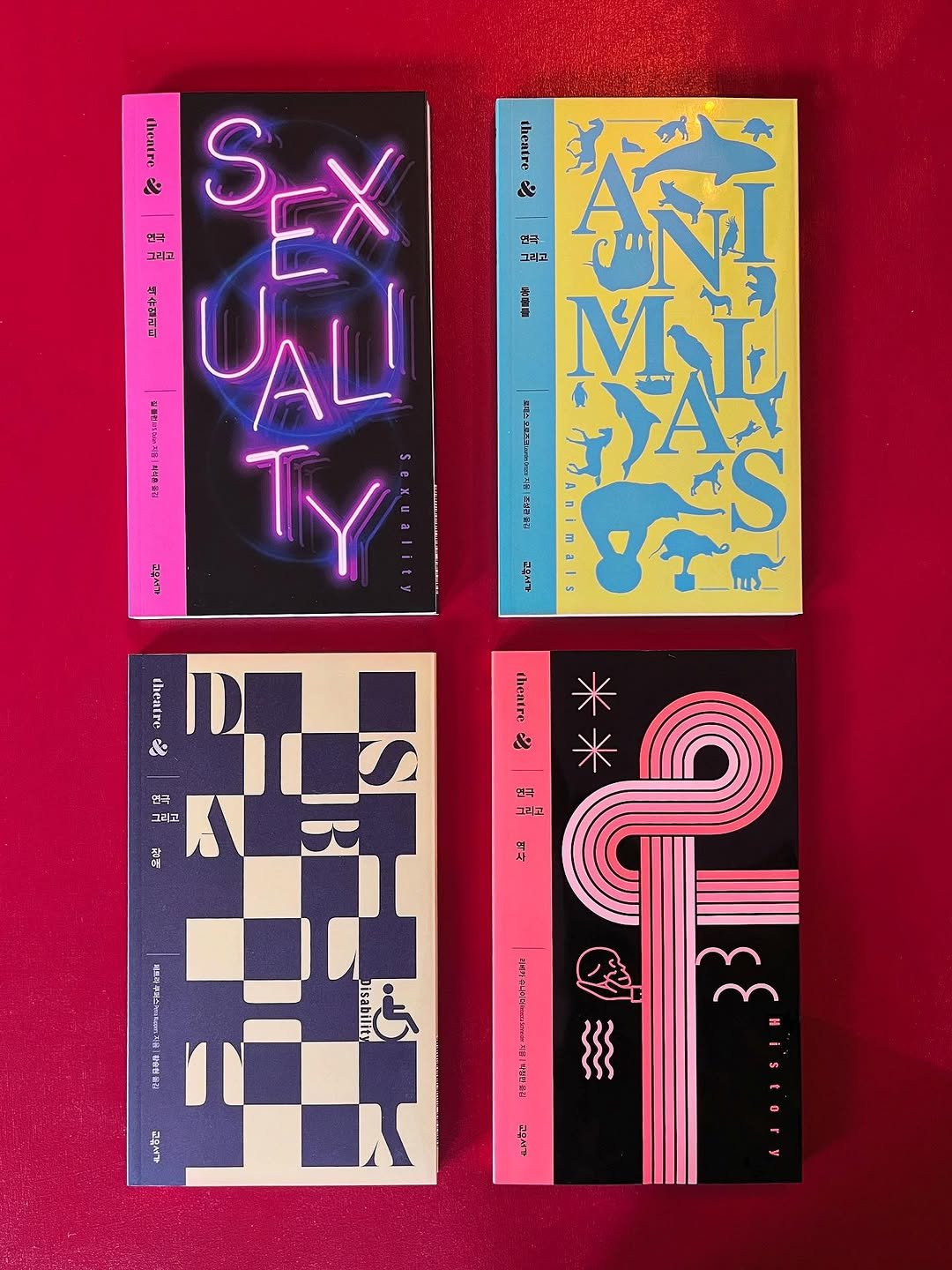 Photo shared by 인스크립트 Inscript on December 21, 2025 tagging @gyoyu_books. May be pop art of matchbook, magazine, poster, book and text.