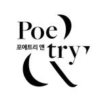 poetryannd 프로필 사진