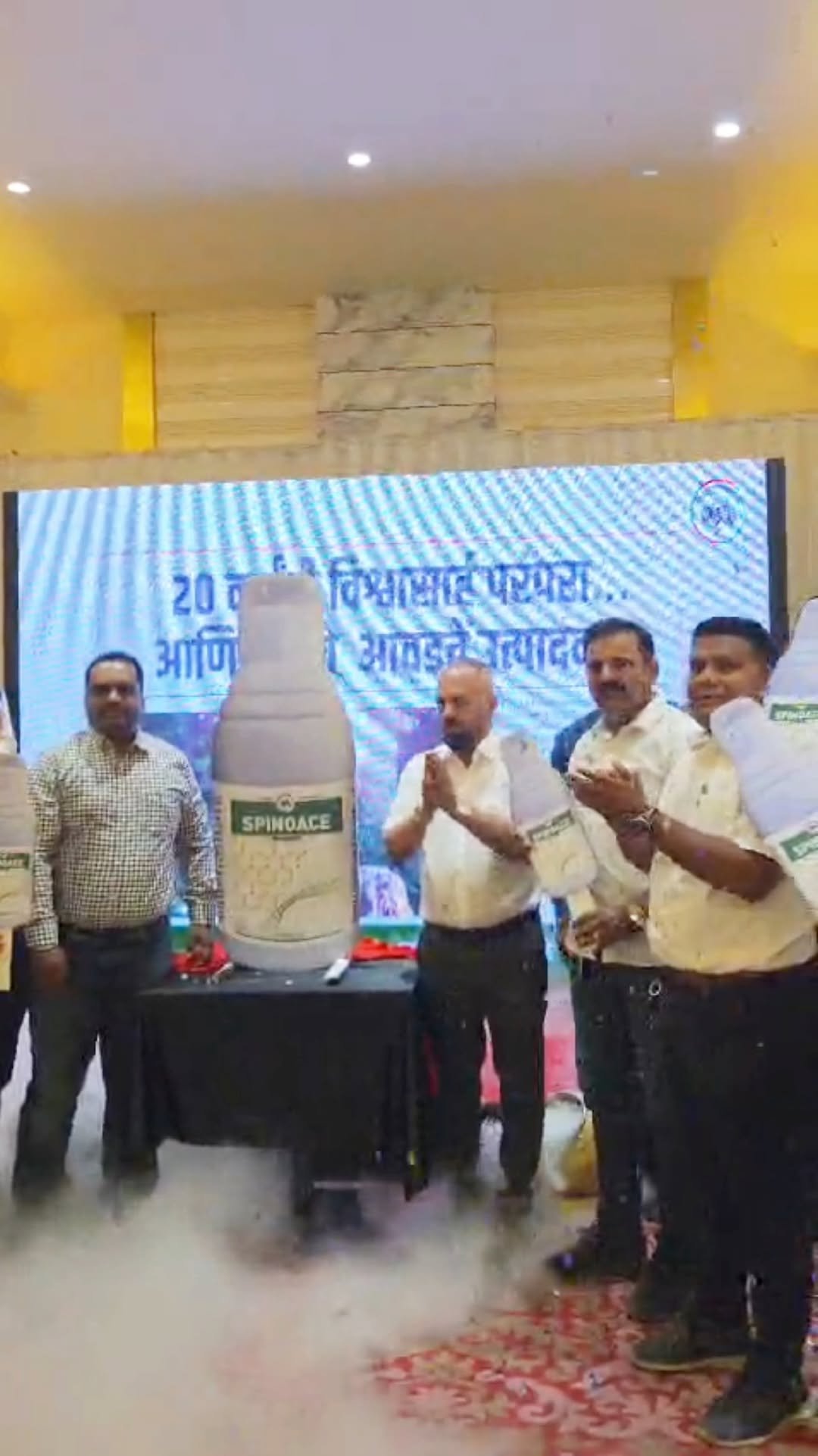 insecticidesindialtd 게시물 이미지: 🍇 Successful Grapes Consultant Meet & Spinoace...