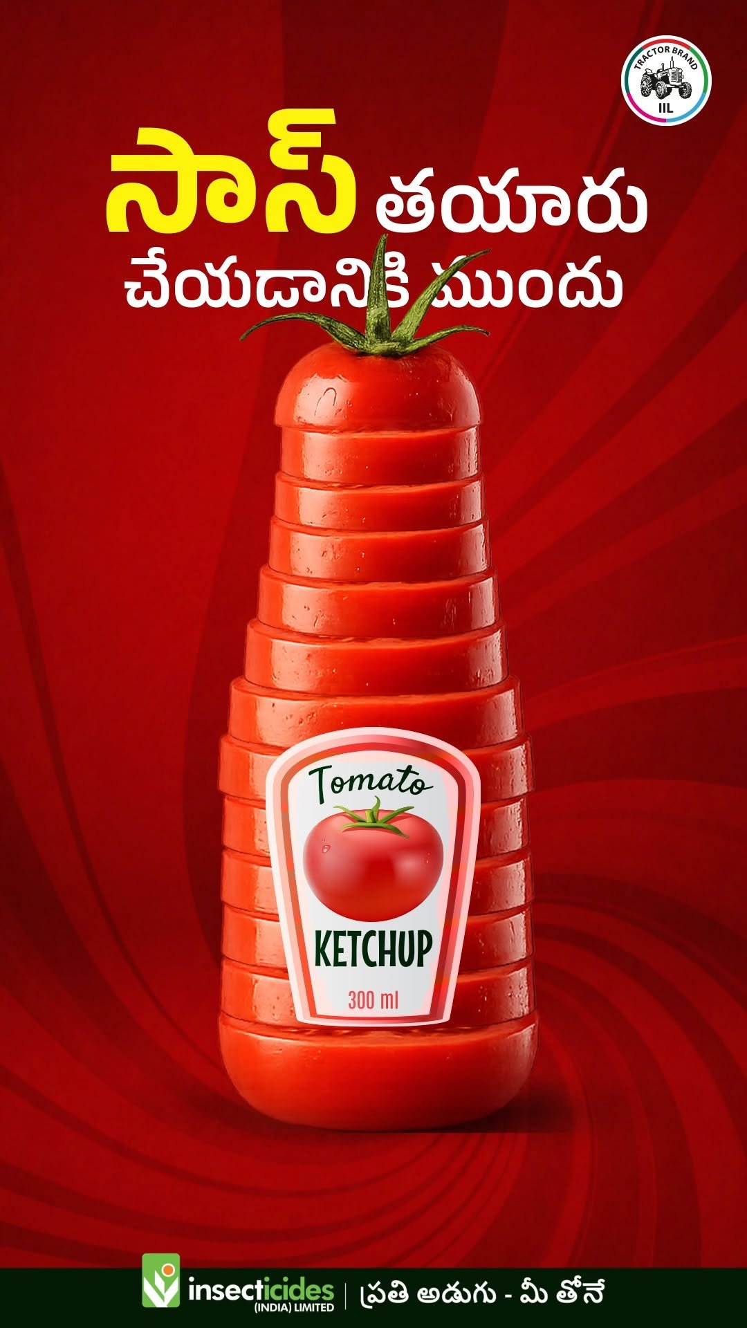 insecticidesindialtd 게시물 이미지: పొలం నుండి నేరుగా మీ పళ్ళెంలోకి చేరేలోపు,...
