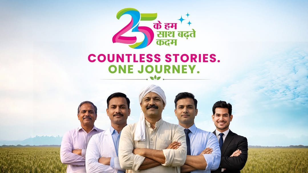 insecticidesindialtd 게시물 이미지: 25 years. Countless milestones. One shared...