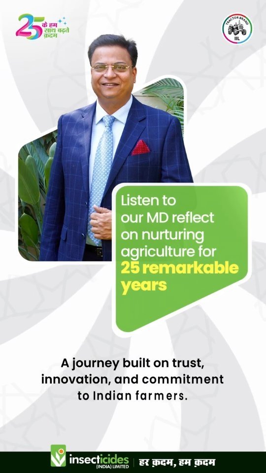 insecticidesindialtd 게시물 이미지: A journey of 25 years isn't built by products...