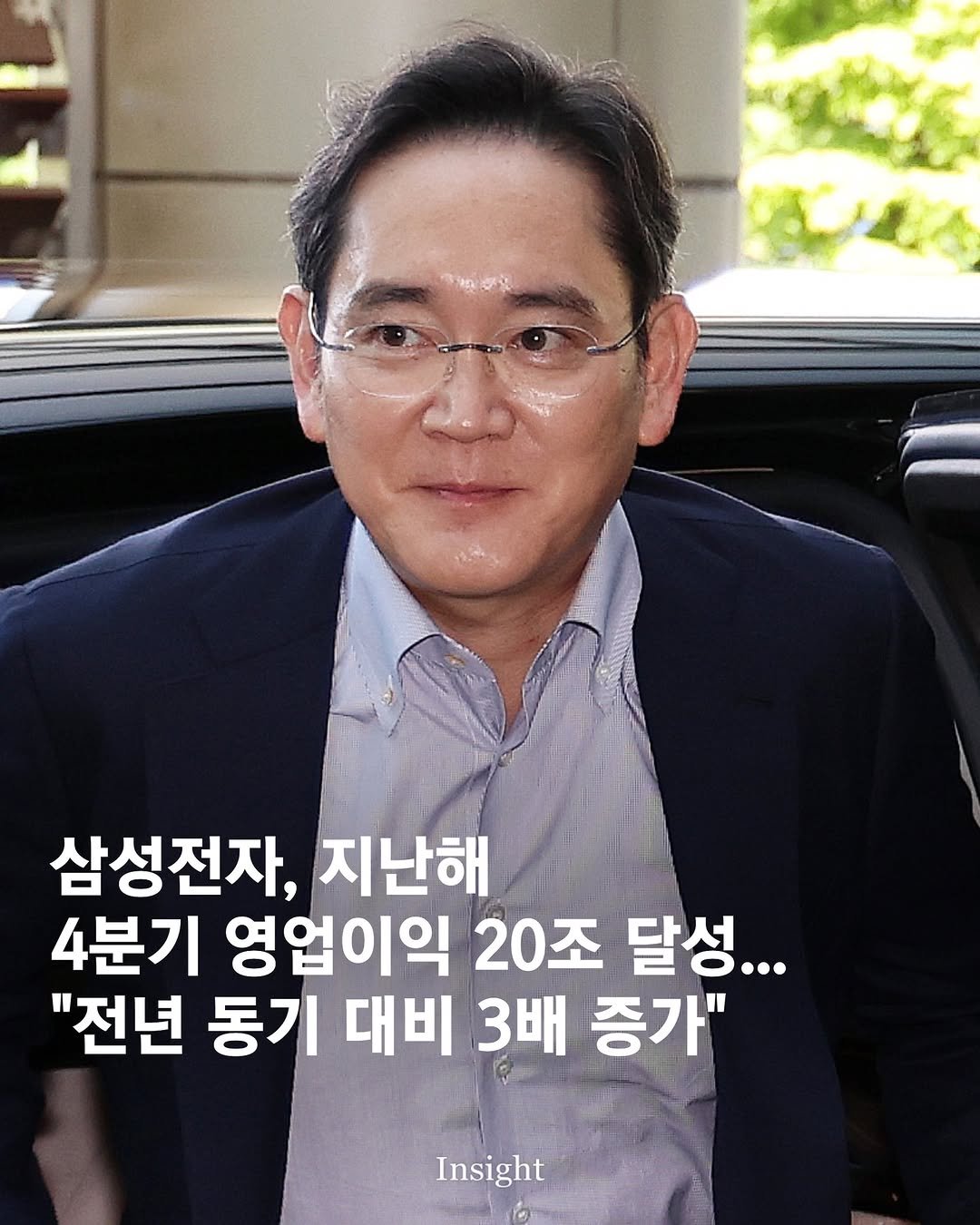 Photo by 인사이트 on January 07, 2026. May be an image of text that says '090음 삼성전자, 지난해 4분기 영업이익 20조 달성... "전년 동기 대비 3배 증가" Insight'.