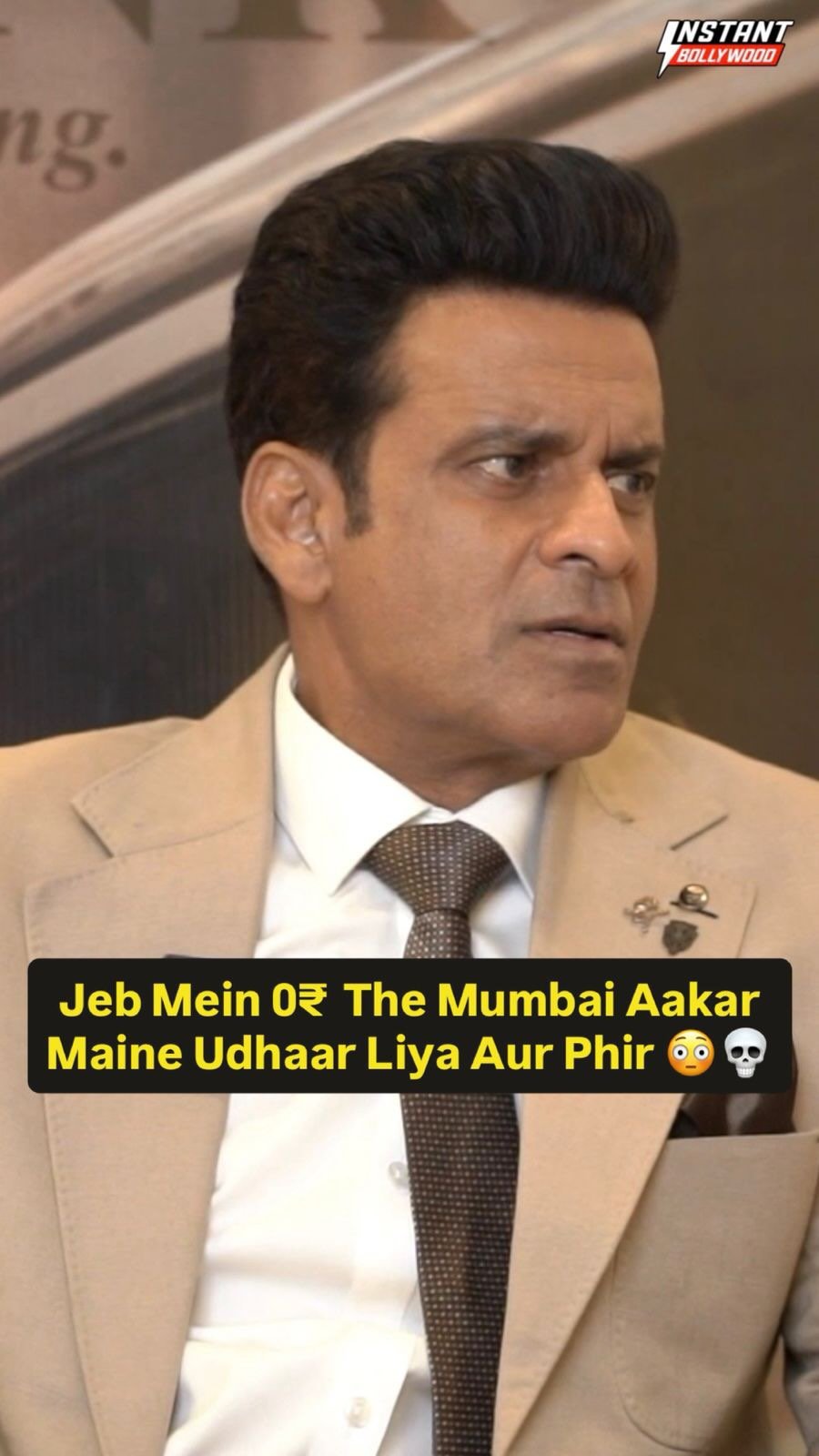instantbollywood 게시물 이미지: Manoj Bajpayee’s Real Struggle Was scary &...