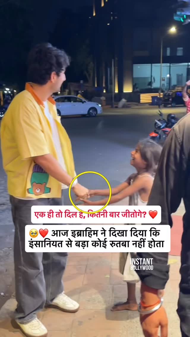 instantbollywood 게시물 이미지: Ibrahim Ali Khan Jaisa Down To Earth Insaan...