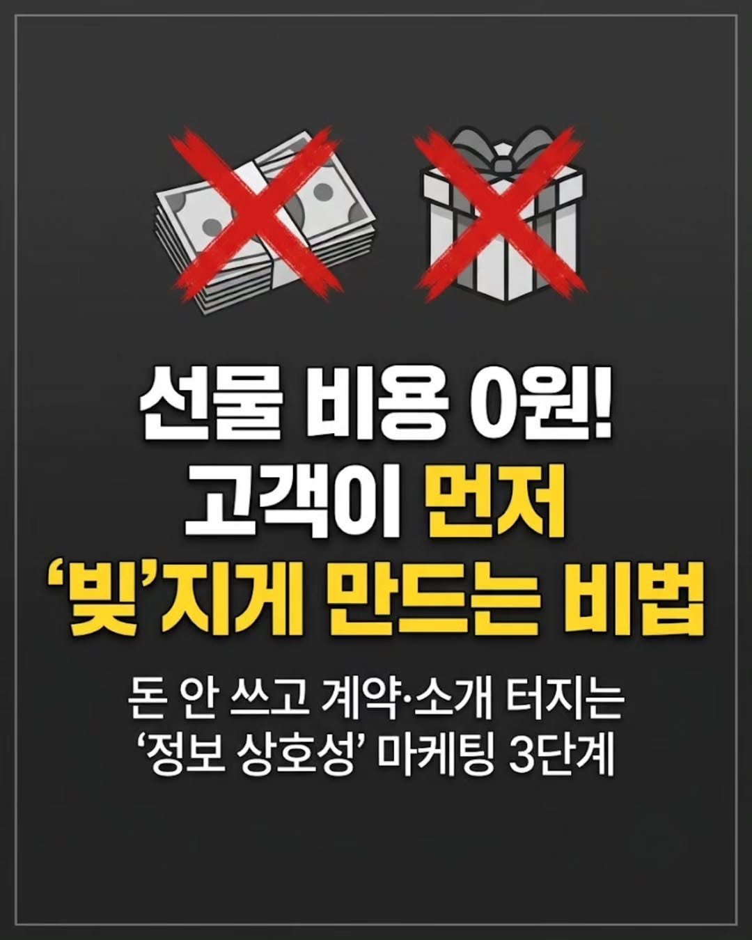insu_yuncoach 게시물 이미지: 