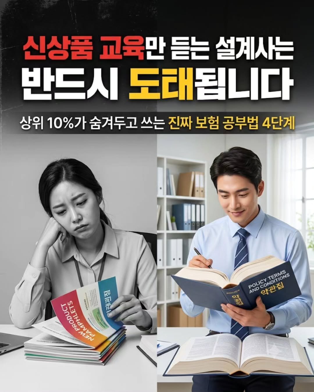insu_yuncoach 게시물 이미지: 