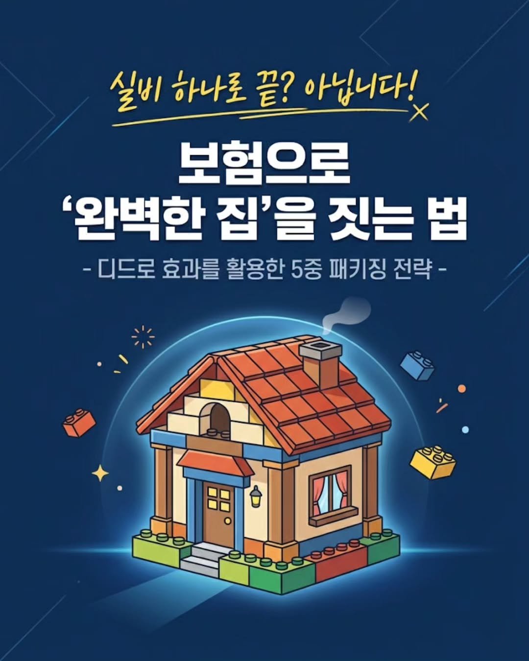insu_yuncoach 게시물 이미지: 