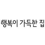 homelivingkorea 프로필 사진