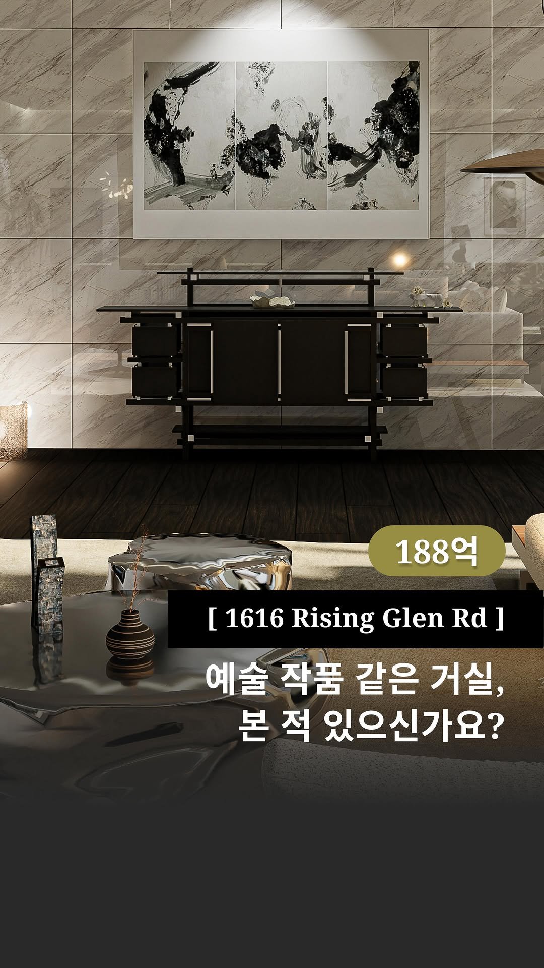 interiorteacher 게시물 이미지: LA의 고급 주거 공간에 거주 중이시거나 곧 이사가실 예정이신가요?
그럴수록 공간의...