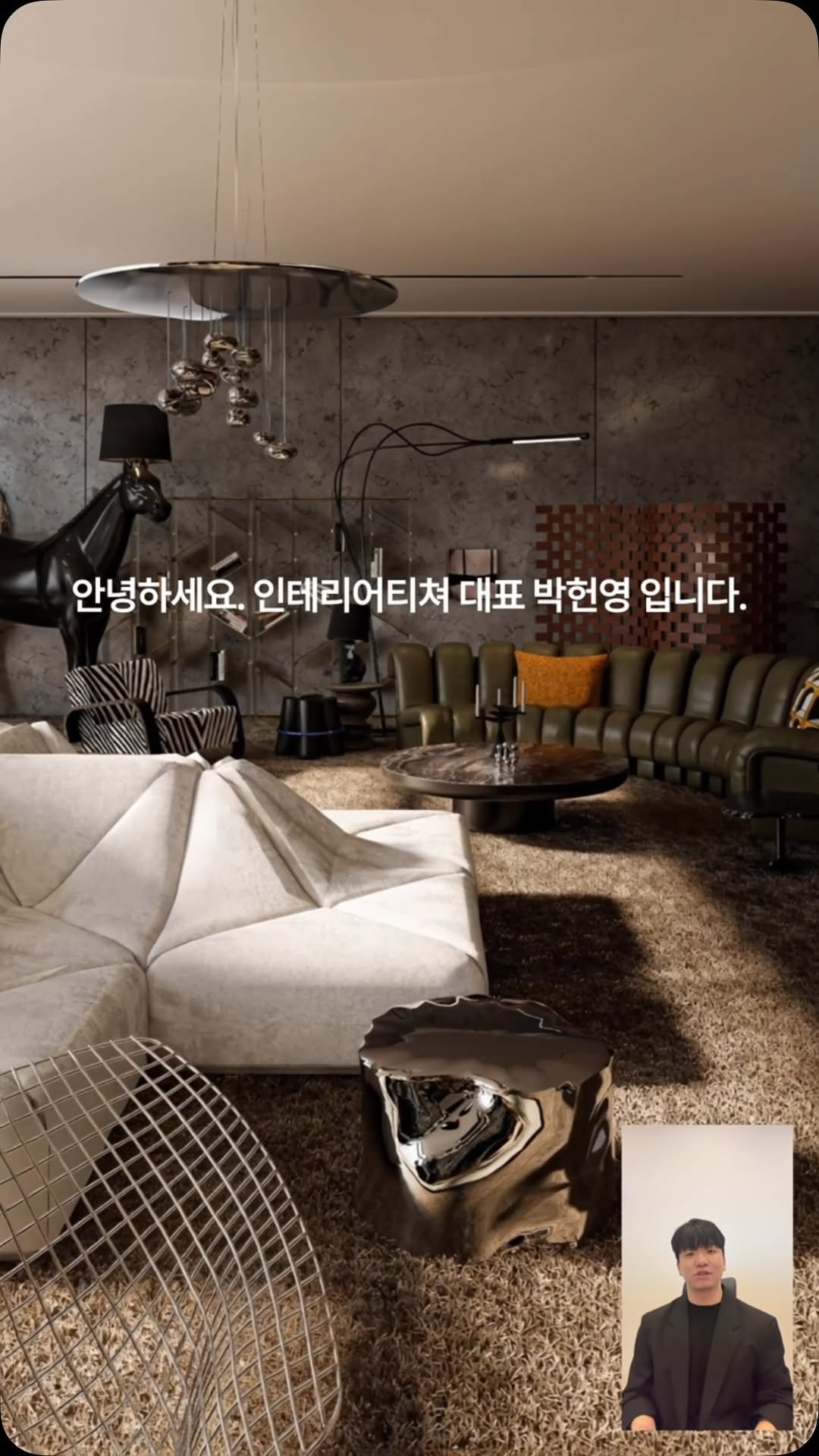 interiorteacher 게시물 이미지: 남들은 쉽게 따라올 수 없는 공간은
좋은 가구 몇 점만으로 완성되지...