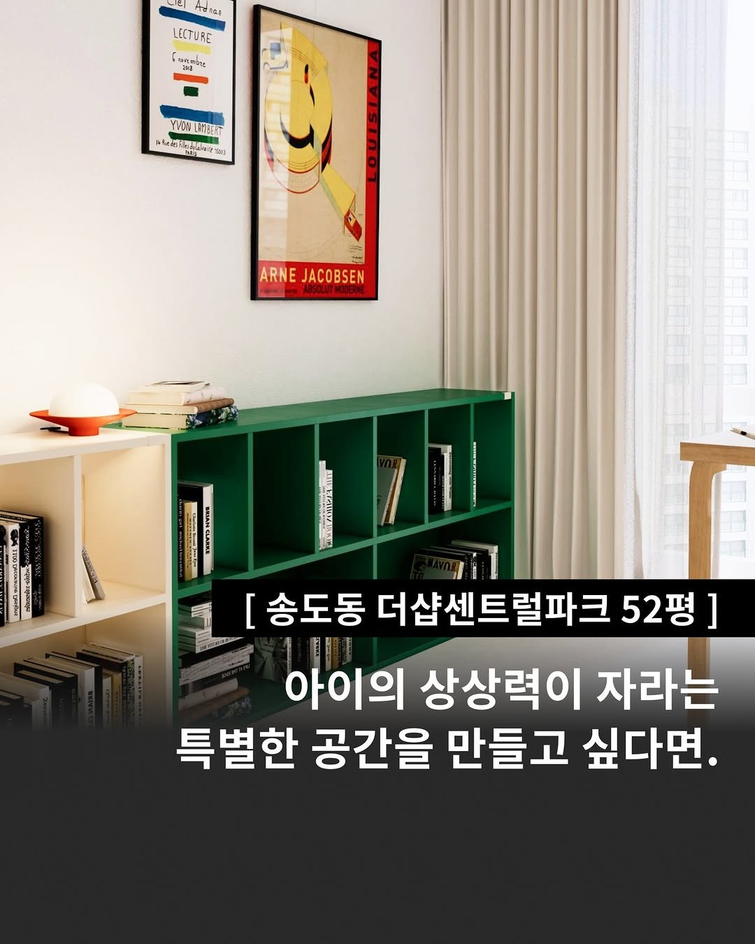 Photo by 인테리어티쳐 | 하이엔드 인테리어 컨설팅 on September 25, 2025. May be an image of text.