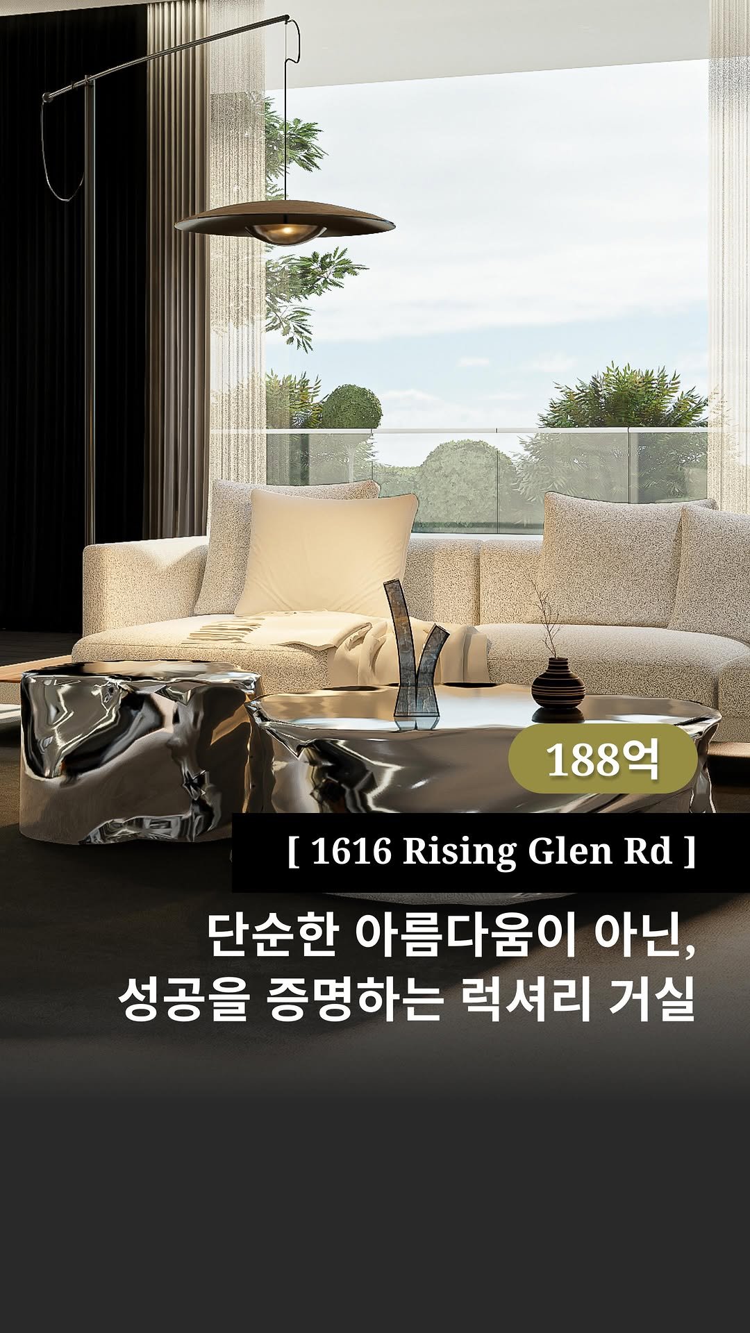 interiorteacher 게시물 이미지: LA의 고급 주거 공간에 거주 중이시거나 곧 이사가실 예정이신가요?
그럴수록 공간의...