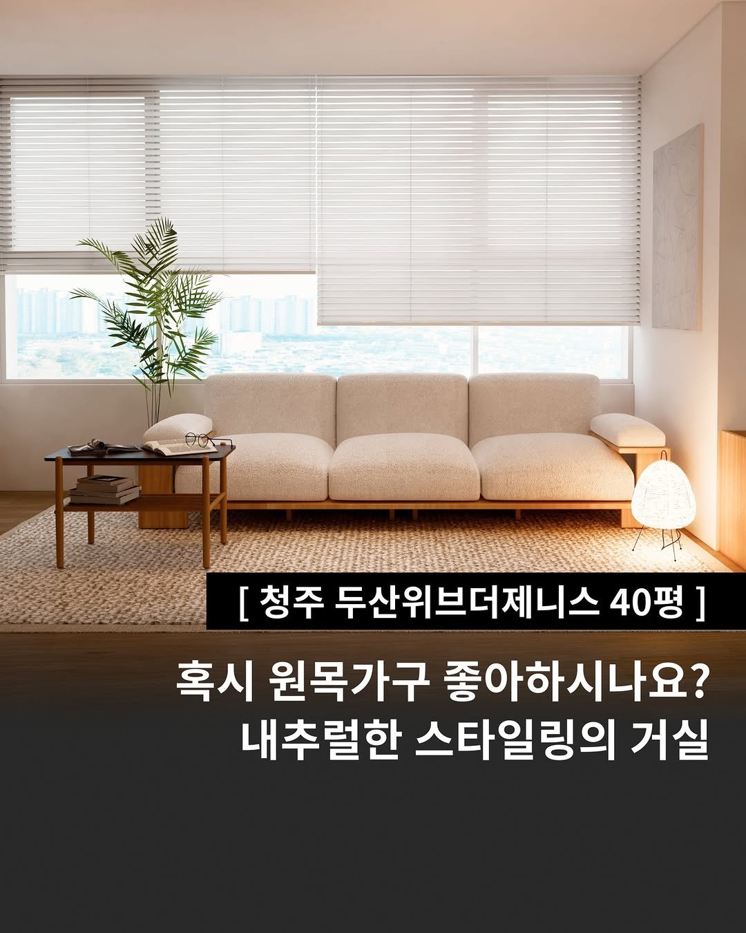 Photo by 인테리어티쳐 | 하이엔드 인테리어 컨설팅 on September 29, 2025.