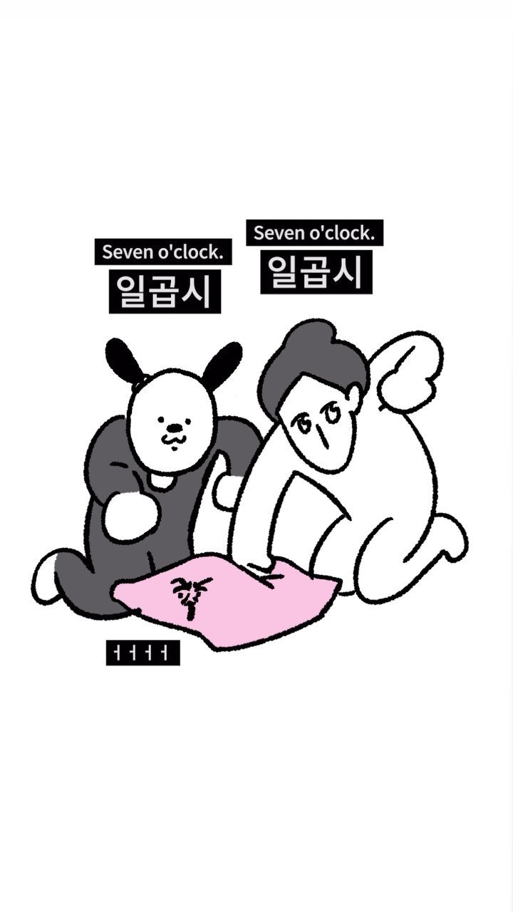 intern.dugi 게시물 이미지: 늦잠 안 자는 방법