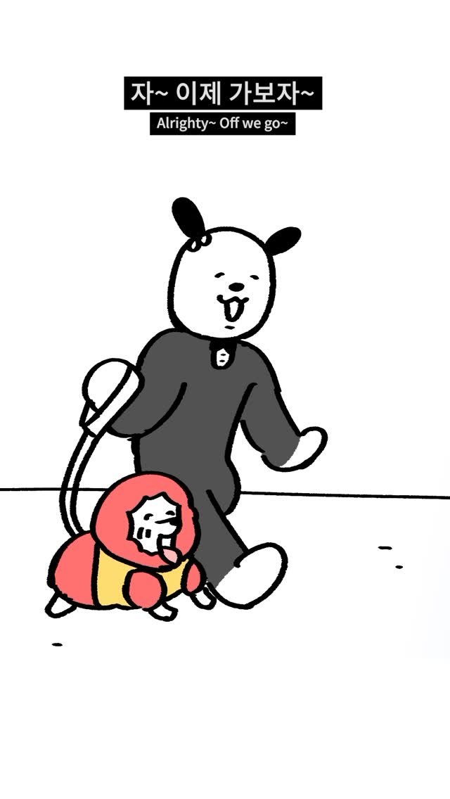 intern.dugi 게시물 이미지: 춥다했잖아요