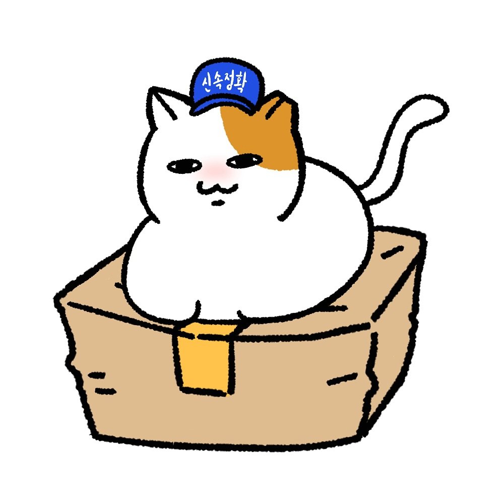Photo by 인턴집사 박두기 Intern Butler Park Dugi on August 13, 2025. May be an illustration of box and text that says '신속성화 신속정화'.