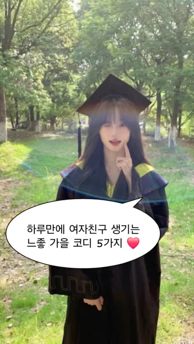 into_cloth_ing 게시물 이미지: 댓글에 "코디"라고 적으면 DM으로 코디링크를 보내드릴게요!!
.
.
.
📃 모든...