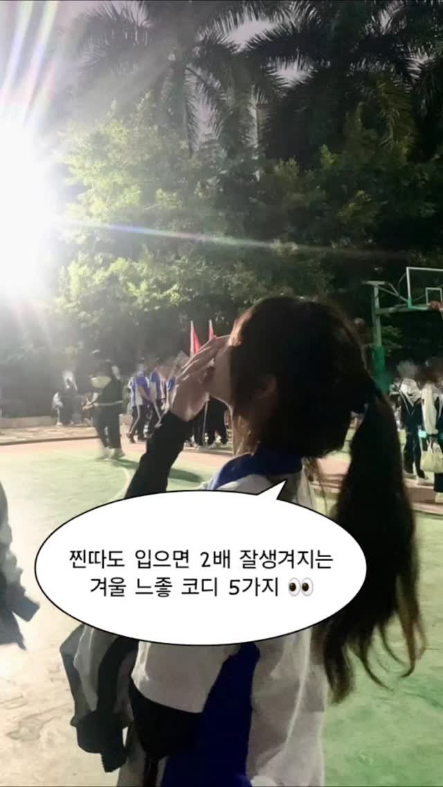 into_cloth_ing 게시물 이미지: 댓글에 "코디"라고 적으면 DM으로 코디링크를 보내드릴게요!!
.
.
.
📃 모든...