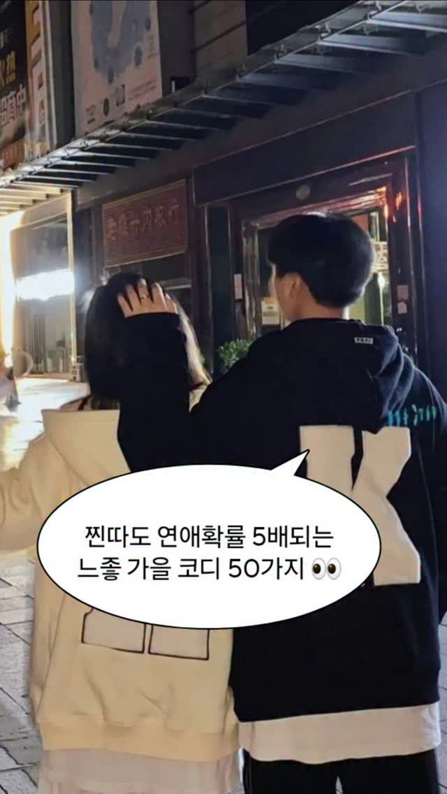 into_cloth_ing 게시물 이미지: 댓글에 "코디"라고 적으면 DM으로 코디링크를 보내드릴게요!!
.
.
.
📃 모든...