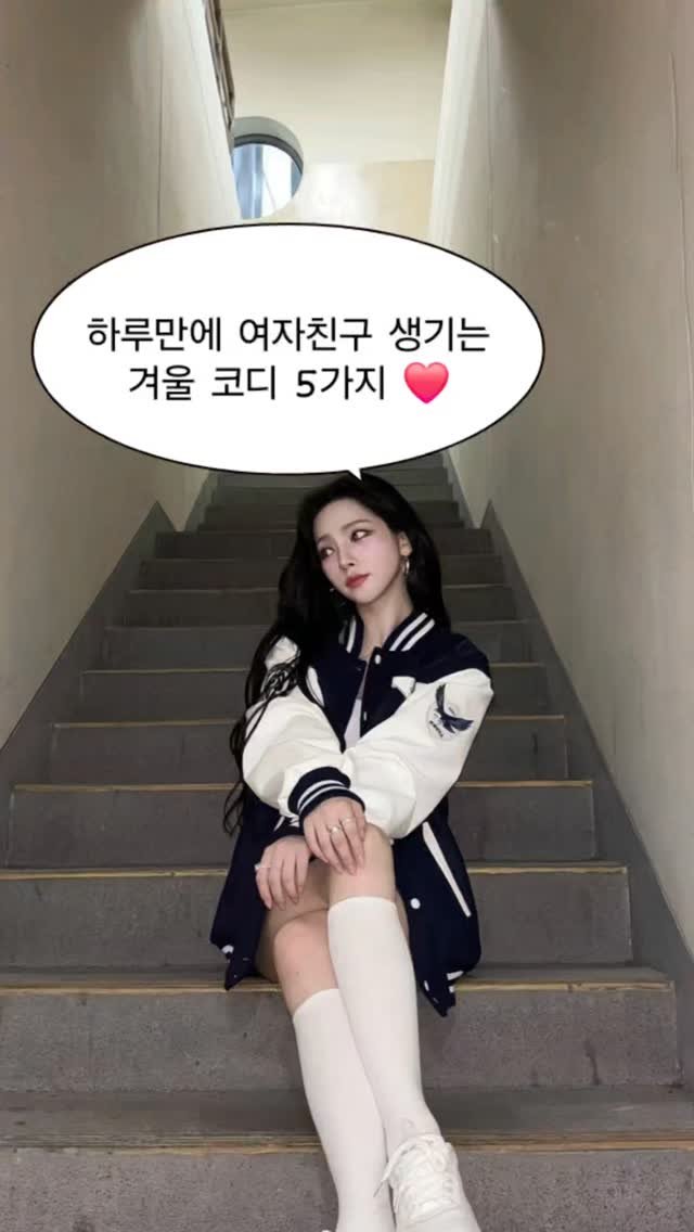 into_cloth_ing 게시물 이미지: 댓글에 "코디"라고 적으면 DM으로 코디링크를 보내드릴게요!!
.
.
.
📃 모든...