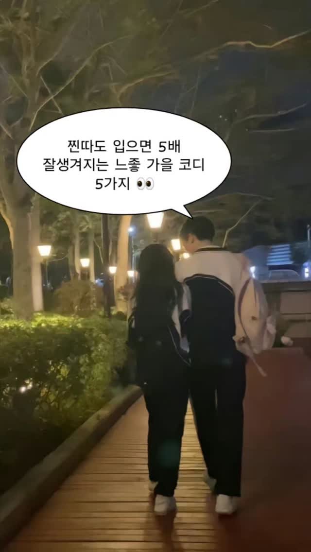 into_cloth_ing 게시물 이미지: 댓글에 "코디"라고 적으면 DM으로 코디링크를 보내드릴게요!!
.
.
.
📃 모든...