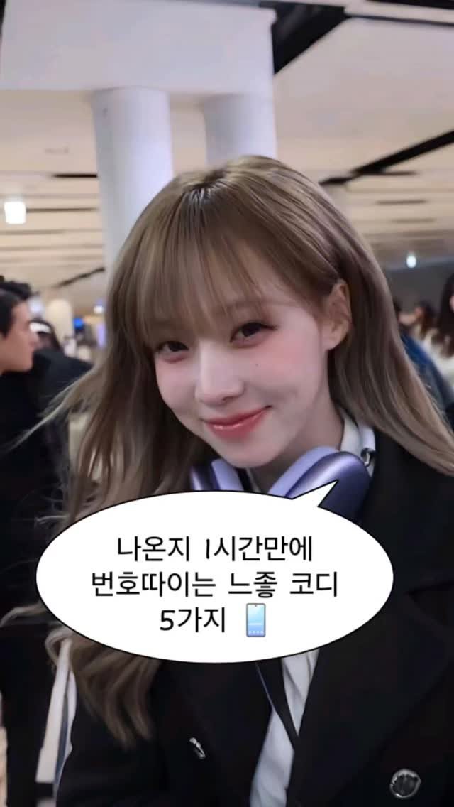 into_cloth_ing 게시물 이미지: 댓글에 "코디"라고 적으면 DM으로 코디링크를 보내드릴게요!!
.
.
.
📃 모든...