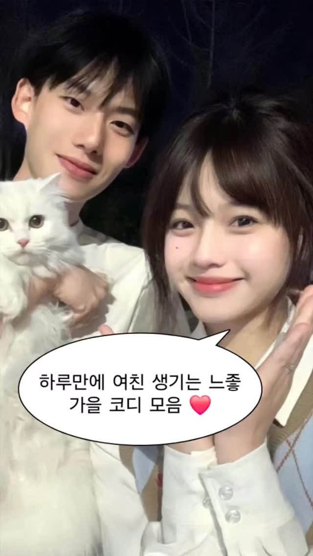 into_cloth_ing 게시물 이미지: 댓글에 "코디"라고 적으면 DM으로 코디링크를 보내드릴게요!!
.
.
.
📃 모든...