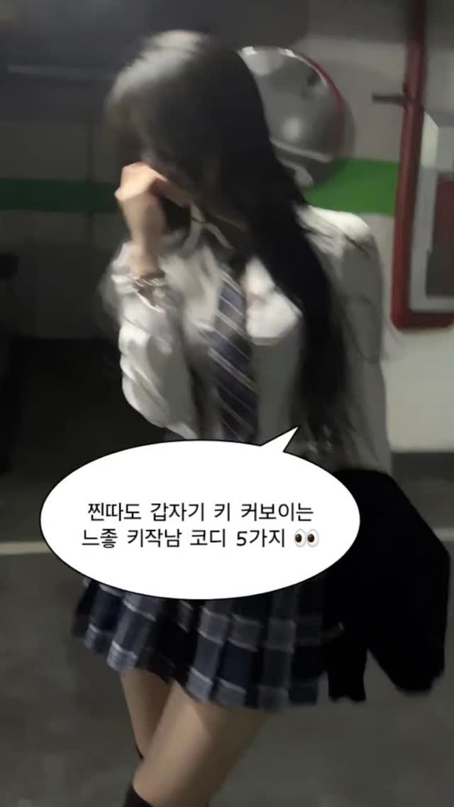 into_cloth_ing 게시물 이미지: 댓글에 "코디"라고 적으면 DM으로 코디링크를 보내드릴게요!!
.
.
.
📃 모든...