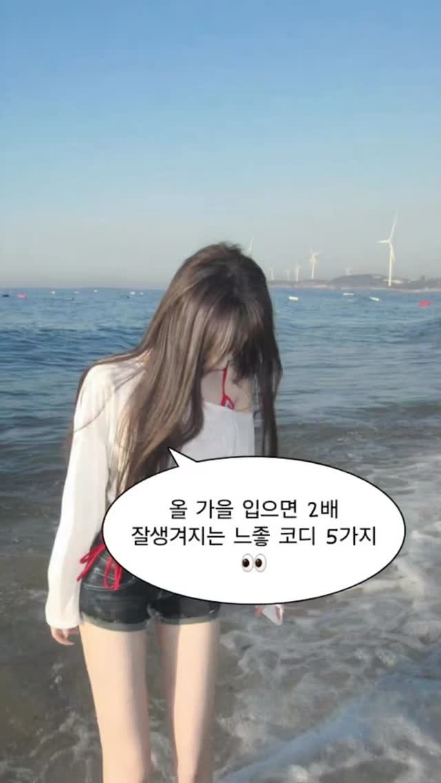 into_cloth_ing 게시물 이미지: 댓글에 "코디"라고 적으면 DM으로 코디링크를 보내드릴게요!!
.
.
.
📃 모든...