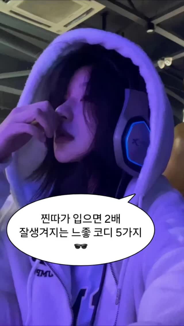 into_cloth_ing 게시물 이미지: 댓글에 "코디"라고 적으면 DM으로 코디링크를 보내드릴게요!!
.
.
.
📃 모든...