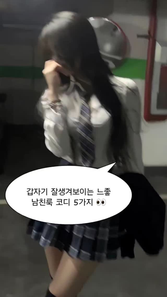 into_cloth_ing 게시물 이미지: 댓글에 "코디"라고 적으면 DM으로 코디링크를 보내드릴게요!!
.
.
.
📃 모든...