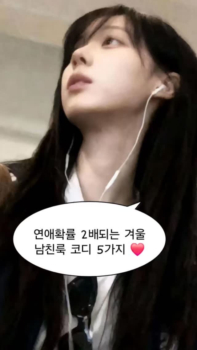 into_cloth_ing 게시물 이미지: 댓글에 "코디"라고 적으면 DM으로 코디링크를 보내드릴게요!!
.
.
.
📃 모든...