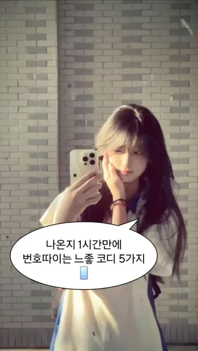 into_cloth_ing 게시물 이미지: 댓글에 "코디"라고 적으면 DM으로 코디링크를 보내드릴게요!!
.
.
.
📃 모든...