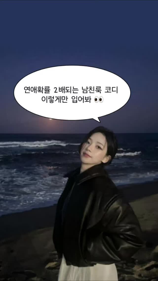 into_cloth_ing 게시물 이미지: 댓글에 "코디"라고 적으면 DM으로 코디링크를 보내드릴게요!!
.
.
.
📃 모든...