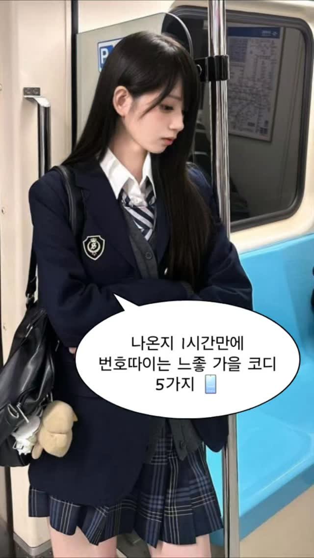 into_cloth_ing 게시물 이미지: 댓글에 "코디"라고 적으면 DM으로 코디링크를 보내드릴게요!!
.
.
.
📃 모든...