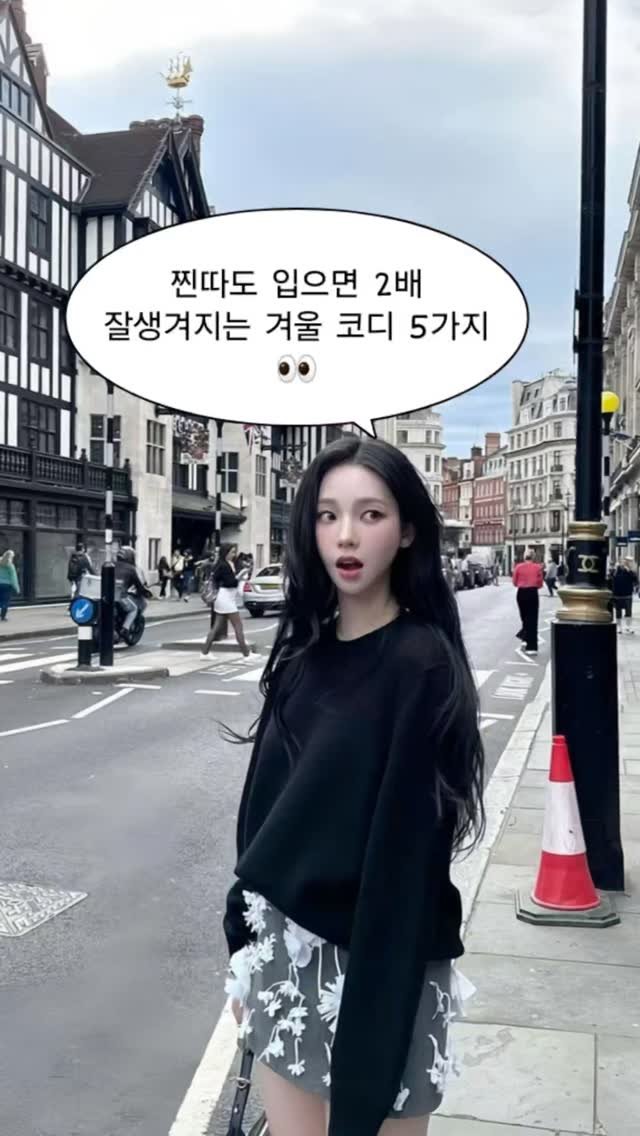 into_cloth_ing 게시물 이미지: 댓글에 "코디"라고 적으면 DM으로 코디링크를 보내드릴게요!!
.
.
.
📃 모든...